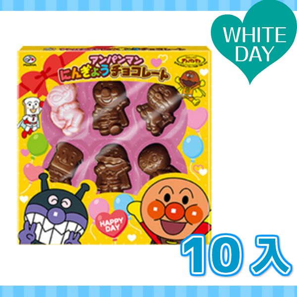 アンパンマンにんぎょうチョコレート