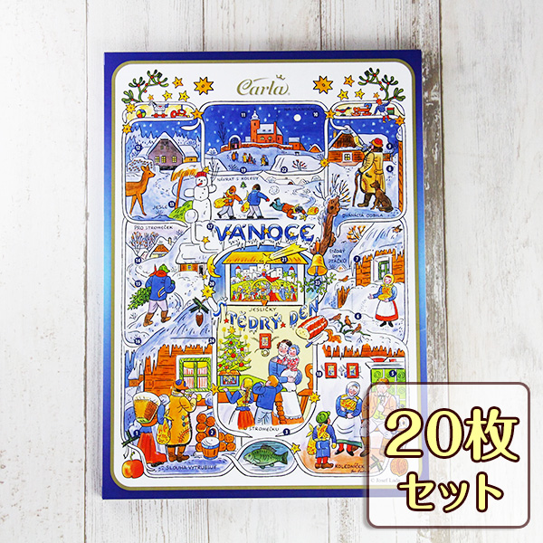 カーラ チョコカレンダー【2017クリスマス】