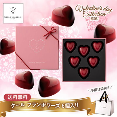【バレンタイン2021】本命にはどんなチョコレートを渡す？赤いハートのチョコレート特集♥