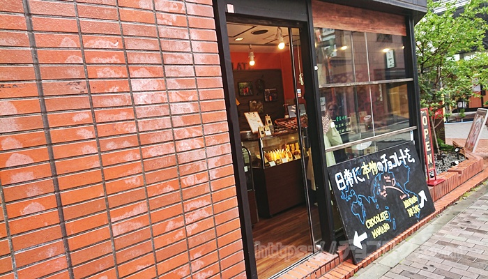 【かき氷】MAMANO(ママノ)チョコレートのスノーマウンテンレビュー!値段は1,000円