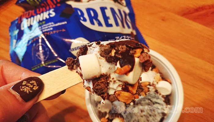 マックス ブレナー ミントチョコレートチャンクアイスクリーム