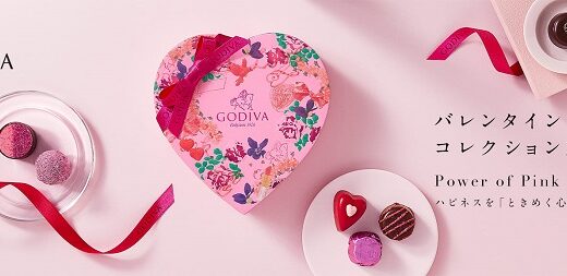 GODIVA(ゴディバ)のバレンタイン2022！新作や期間限定のおすすめチョコレート特集