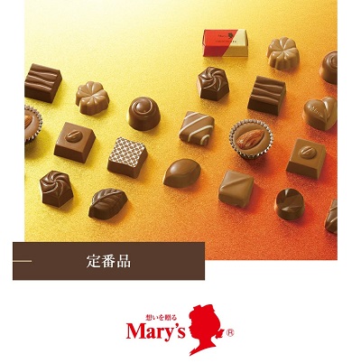 メリーチョコレートのホワイトデー特集2021！安くて可愛いおすすめチョコレート♪