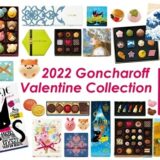【期間限定】ゴンチャロフのバレンタイン特集は2022年1月4日から！【数量限定】