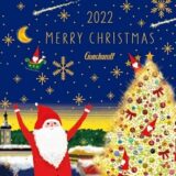 ゴンチャロフのクリスマス特集2022は11月1日から始まってます！人気商品はお早めに♪