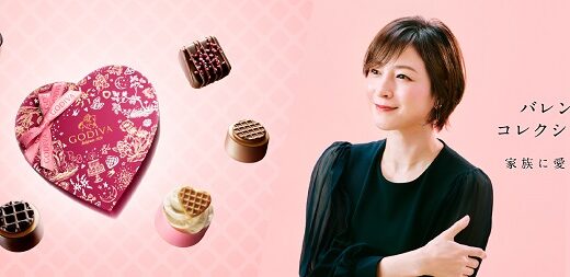 GODIVA(ゴディバ)のバレンタイン2023！新作や期間限定のおすすめチョコレート特集